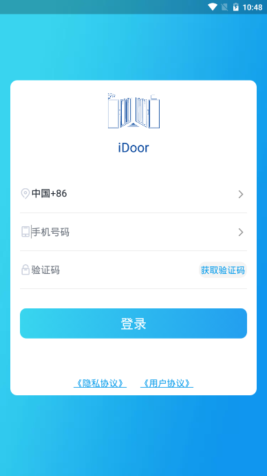 iDoor 