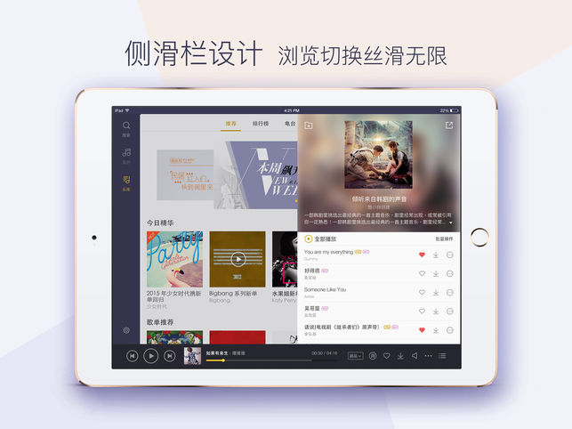 苹果pad软件下载，苹果pad软件下载不了是为什么-第2张图片-雷盾自助建站|ai文本生成,aigc软件站公司网站源码-天霸装饰