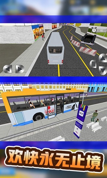 巴士运输模拟器 截图4