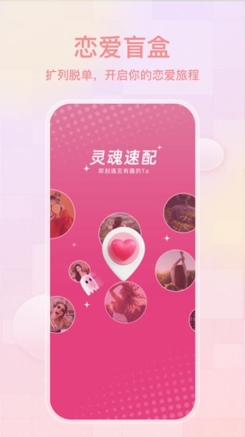 蜜茶app 截图2