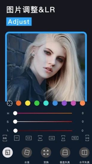Lr图片调色 截图4