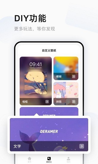 超萌鸭壁纸app 1.3.8.1