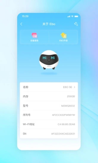 一宝app 截图2