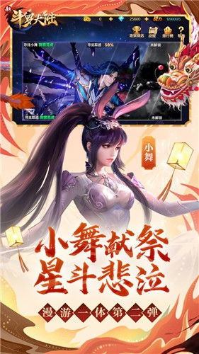 琉璃传红包版 截图2