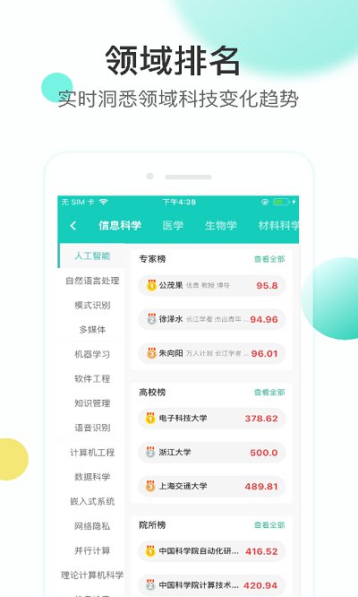 知兔v4.3.00