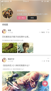 howfume啵乐app 截图3