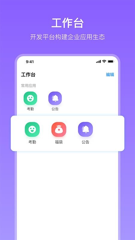 在芒app