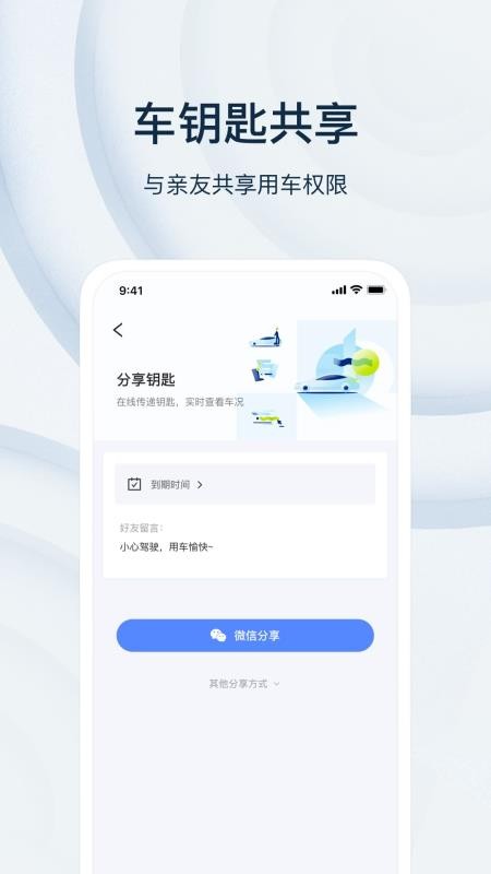 诺基数钥 截图3