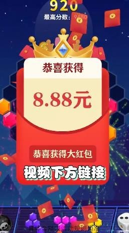 方块666 截图2