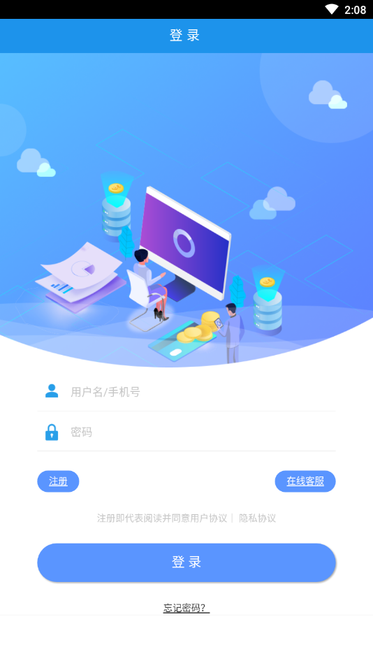 三海(运动赚钱) 截图1