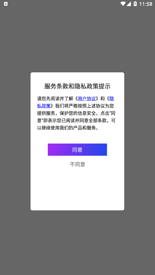 我希望学习app