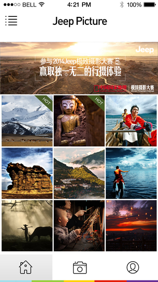 Jeep旅行相机 截图4