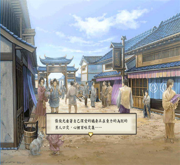 太阁立志传5中文版 截图3
