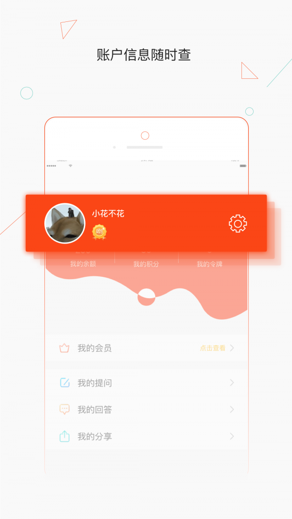 热群 截图1