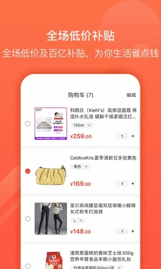 九色优品 截图4