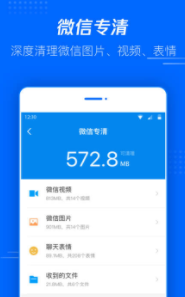 腾讯文件app 1