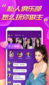 陌兔交友app 截图1