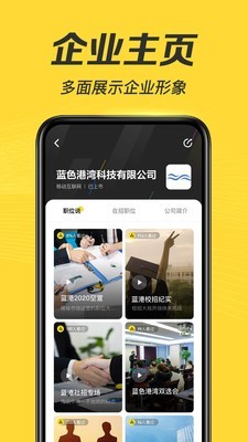 多面 截图5