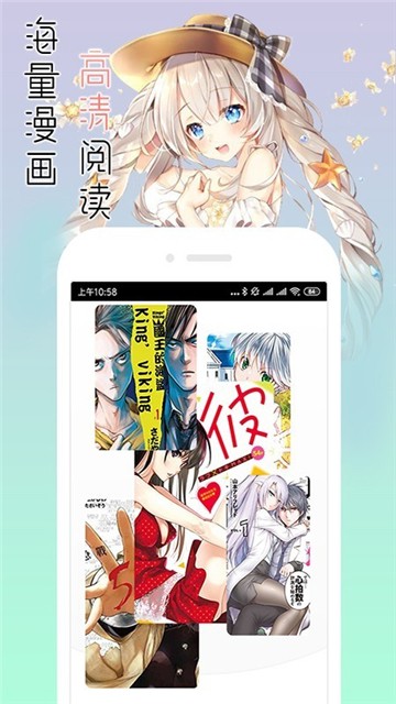 嘿啉漫画 截图2