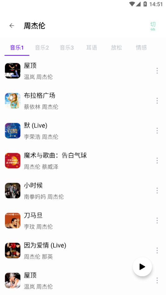 快找资源App 截图4