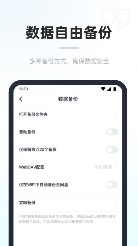 百灵创官网版 截图1