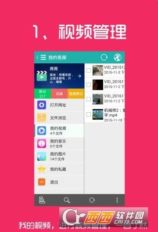 雅酷高清app