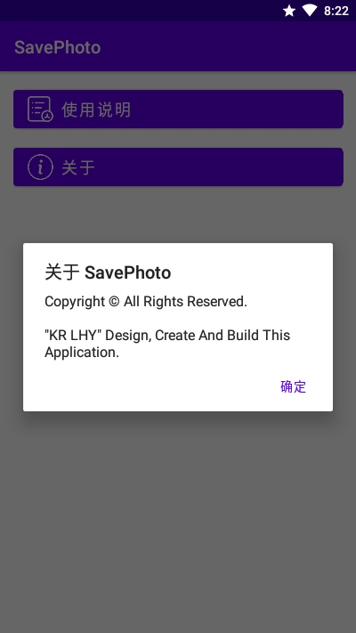 保存分享照片SavePhoto 1