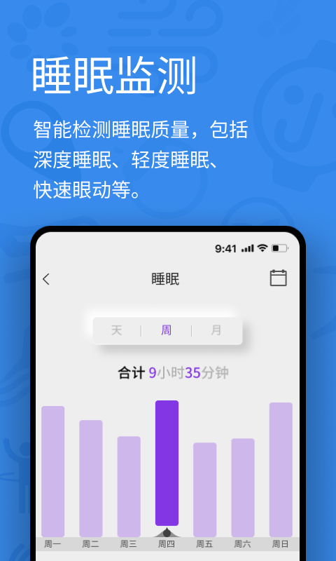 young fitapp 截图1