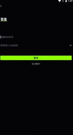 鲜绿有品app 截图3