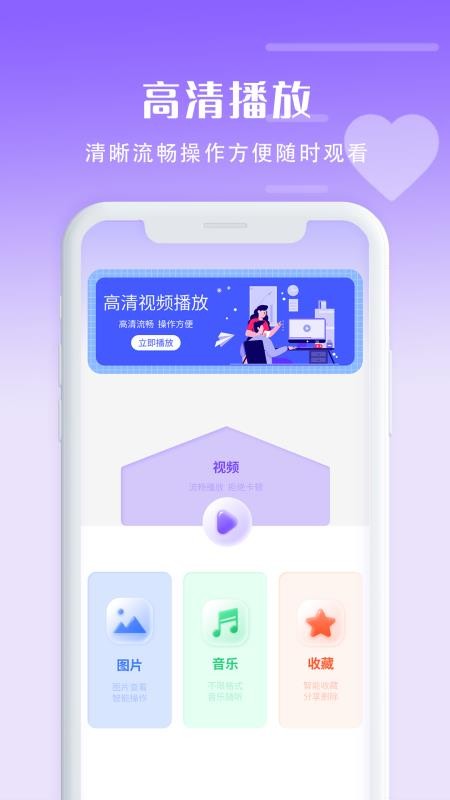 体态大师 截图1