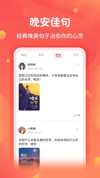 全能截图王 截图2