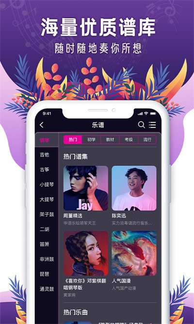 聆犀音乐 截图1