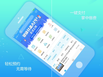 健康甘肃app最新版电子健康卡下载 1