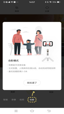 oona 截图2