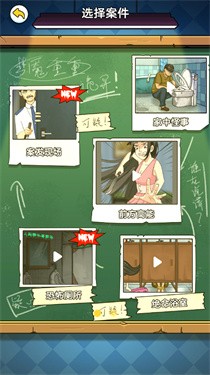 高能预警 截图3