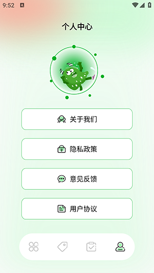 笔触阁阅读器 截图4