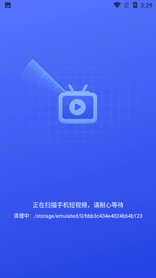 热点WiFi宝app 截图5