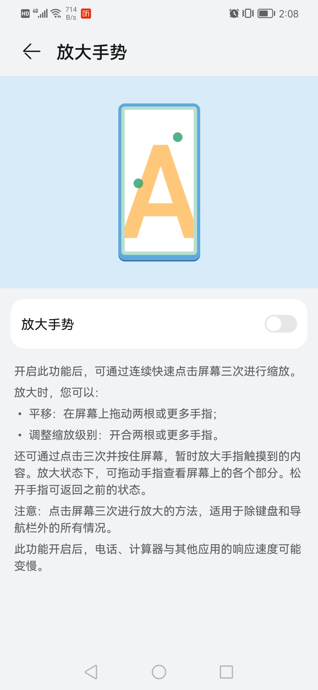 灵动岛app安卓版