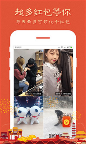 黄大拿app 截图2