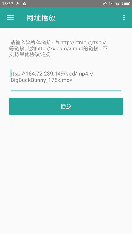 磁力链接播放器 截图3