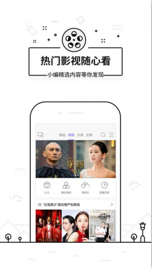 悟空遥控器app 截图1