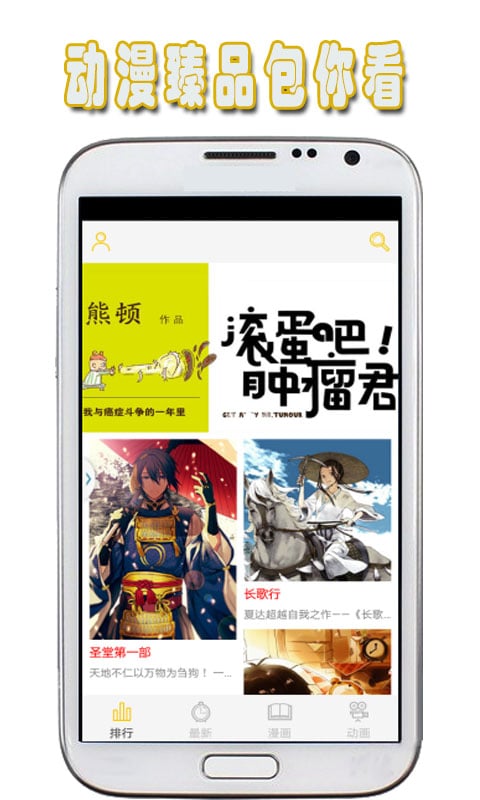 云朵阅读app