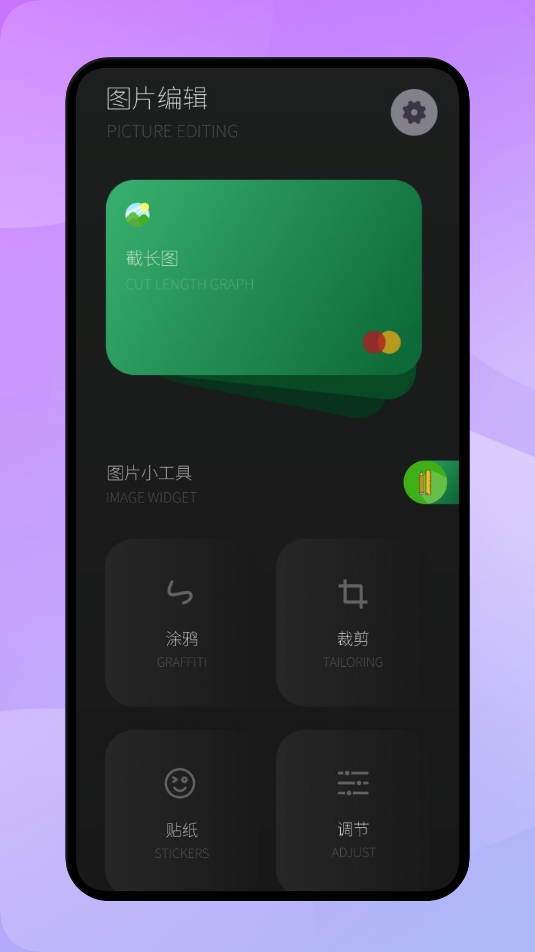 秀图app下载