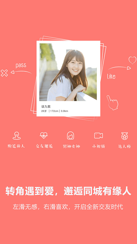 阳光论坛网app 截图2