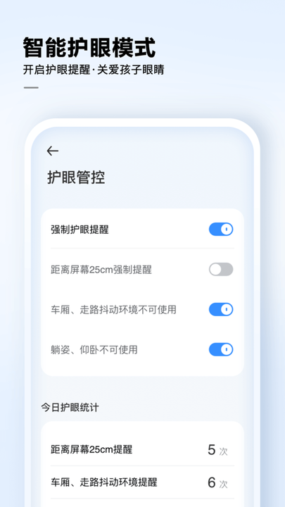 讯飞ai学 截图3