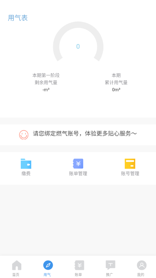 智慧太昌app