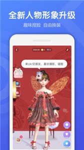 Uki app 截图3