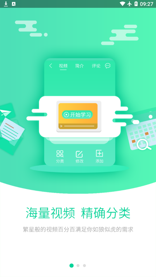 开鲁农牧业app