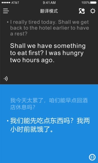 时空壶 截图3