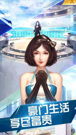 总裁欧巴 截图2